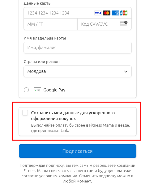 Снимок экрана от 2025-06-25 17-34-54.png