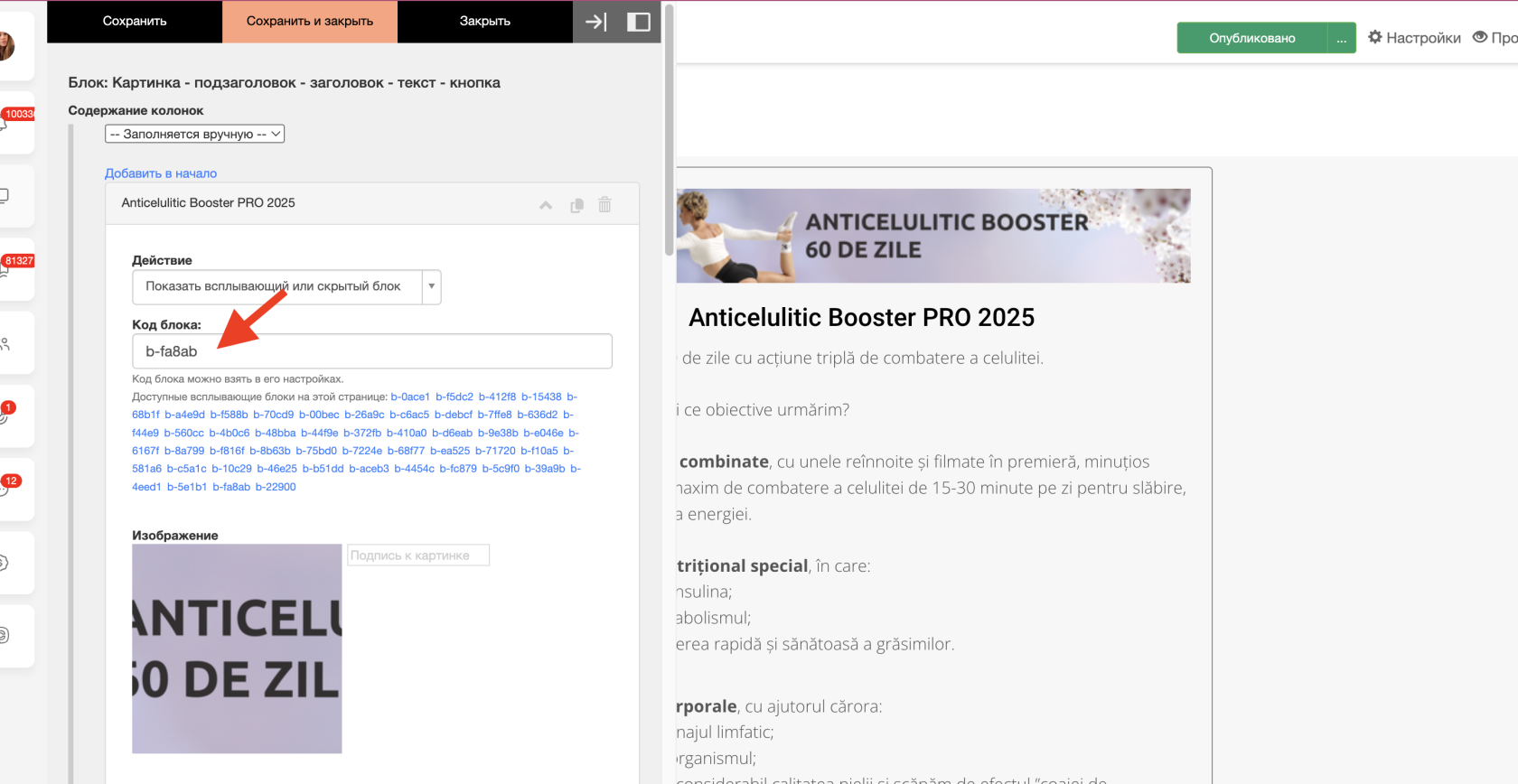 Снимок экрана 2025-11-04 в 17.03.09.png