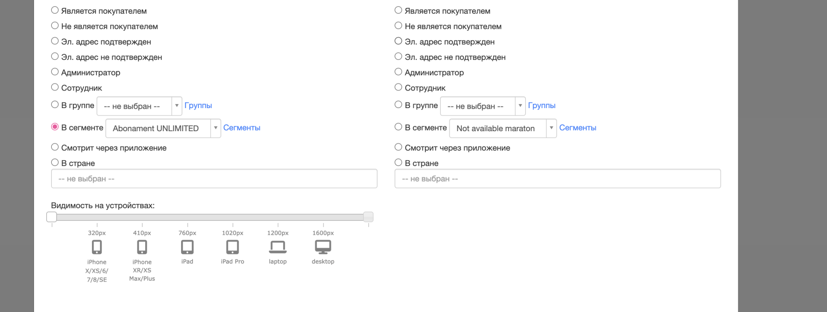 Снимок экрана 2025-11-04 в 17.07.31.png